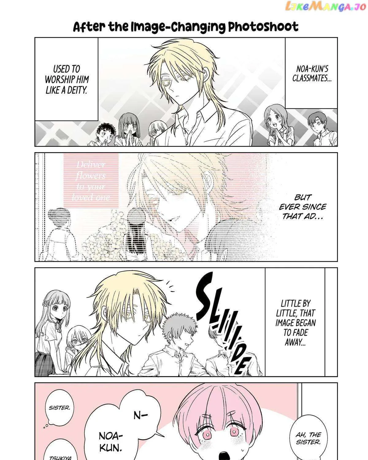 My Favorite Model Has Become My older brother Chapter 29.5 page 6 - 