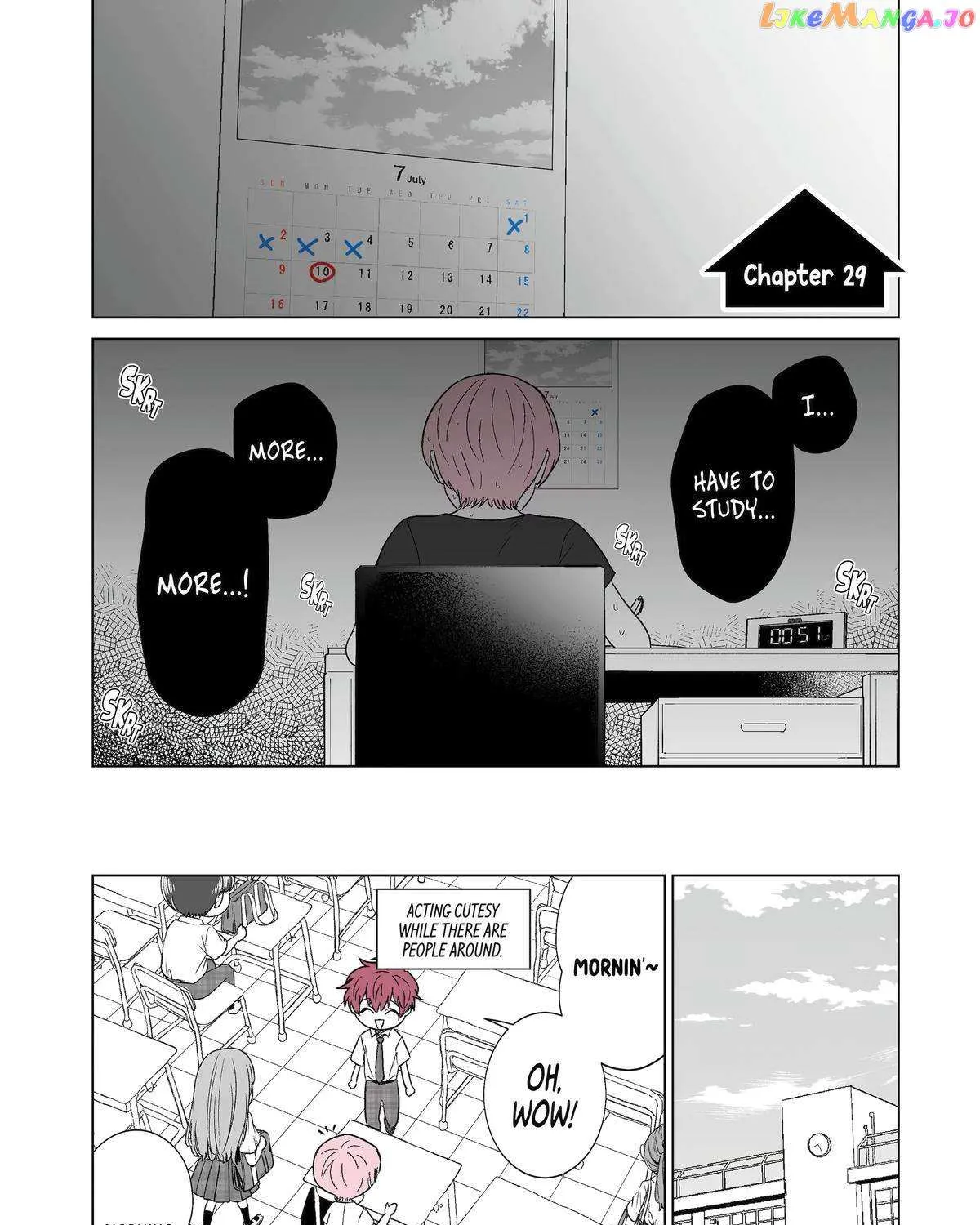 My Favorite Model Has Become My older brother Chapter 29 page 1 - 