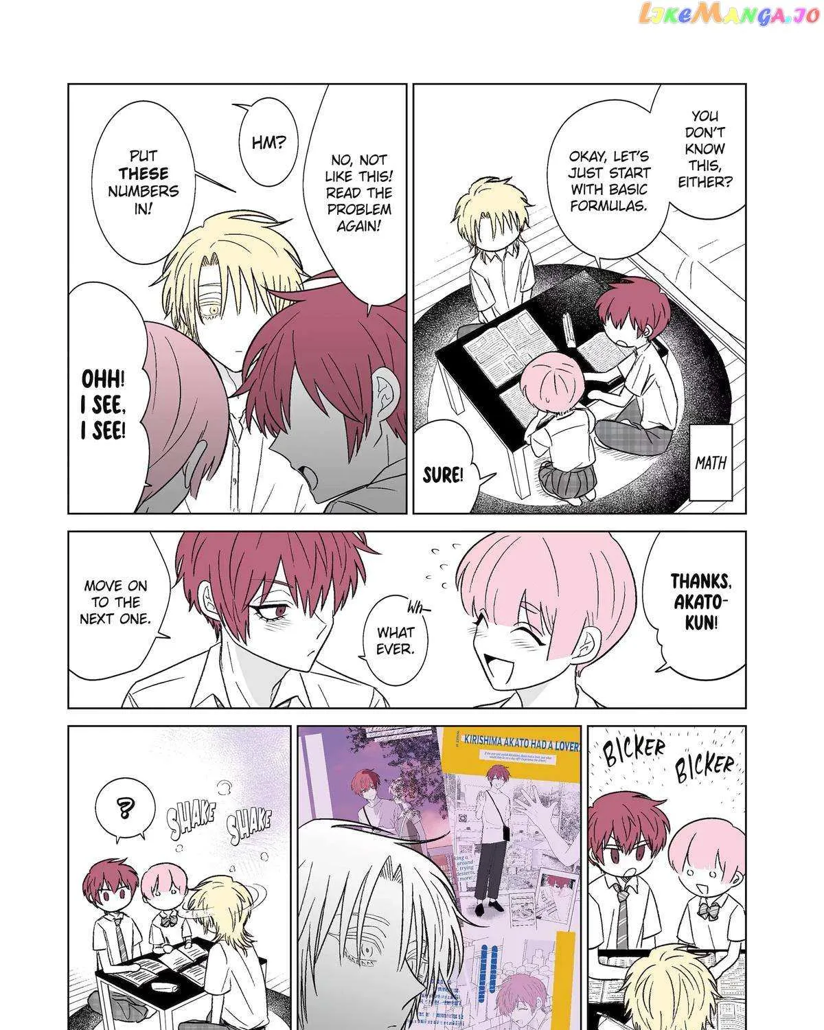 My Favorite Model Has Become My older brother Chapter 29 page 11 - 