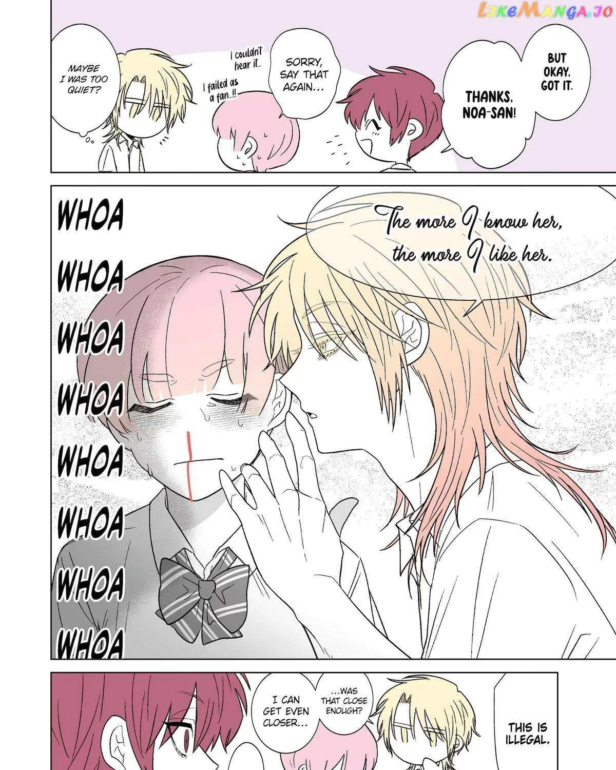 My Favorite Model Has Become My older brother Chapter 29 page 15 - 