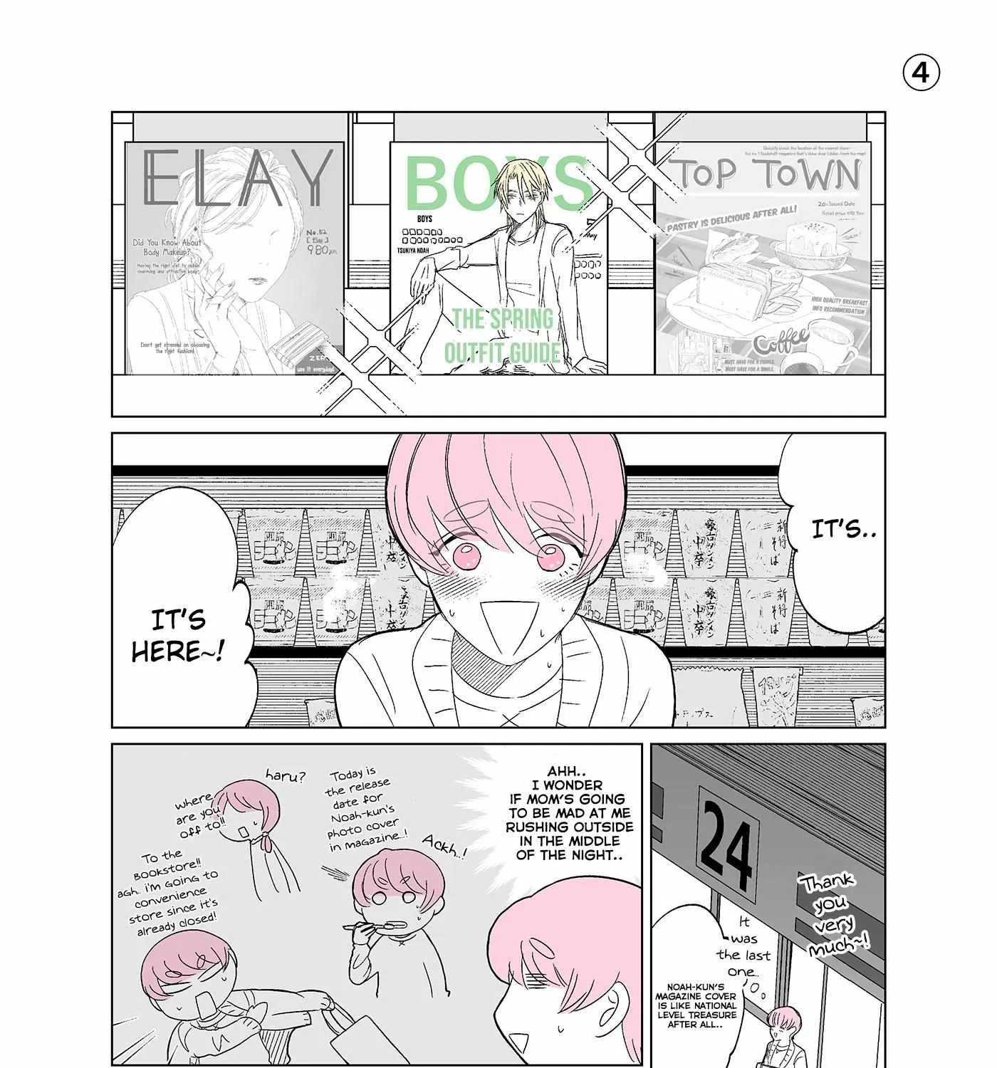 My Favorite Model Has Become My older brother Chapter 4 page 2 - 