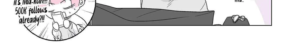 My Favorite Model Has Become My older brother Chapter 45 page 16 - 