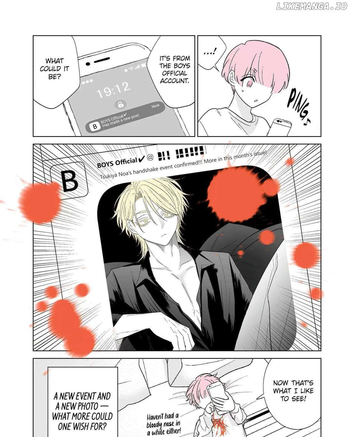 My Favorite Model Has Become My older brother Chapter 46 page 34 - 
