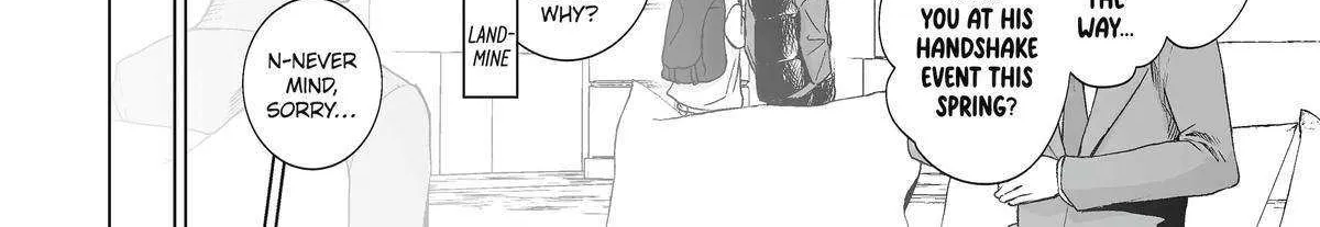 My Favorite Model Has Become My older brother Chapter 47 page 16 - 
