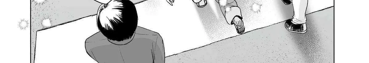 My Favorite Model Has Become My older brother Chapter 47 page 24 - 