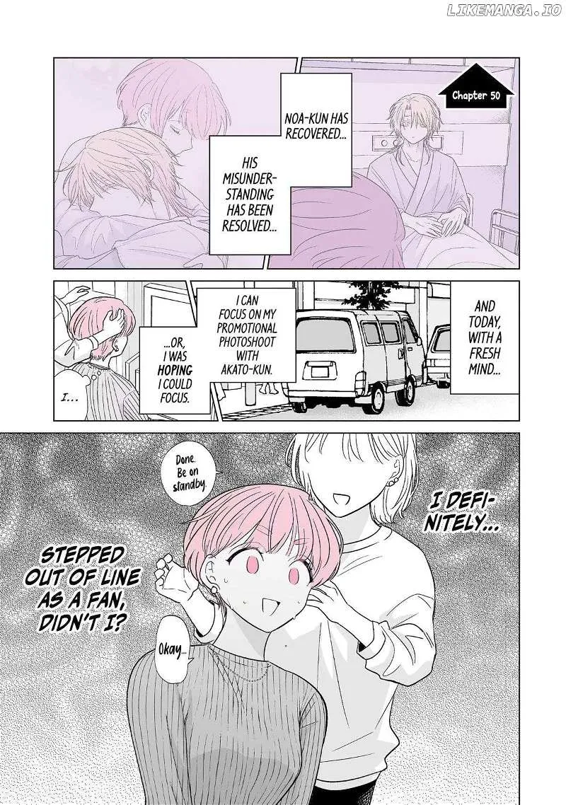 My Favorite Model Has Become My older brother Chapter 50 page 1 - 