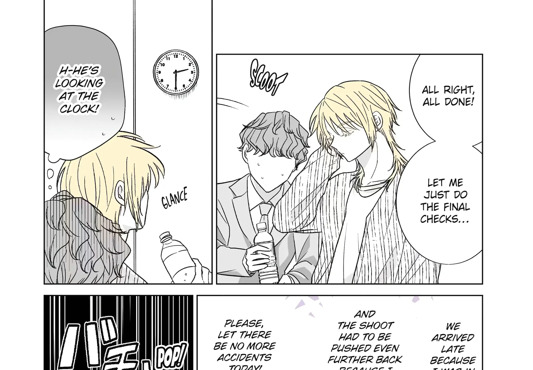My Favorite Model Has Become My older brother Chapter 53.5 page 16 - 