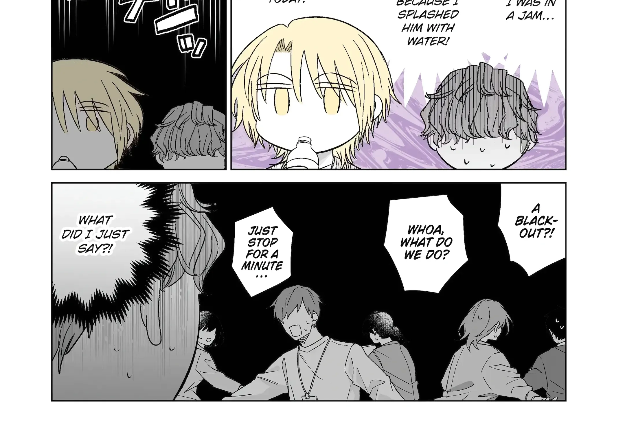 My Favorite Model Has Become My older brother Chapter 53.5 page 17 - 