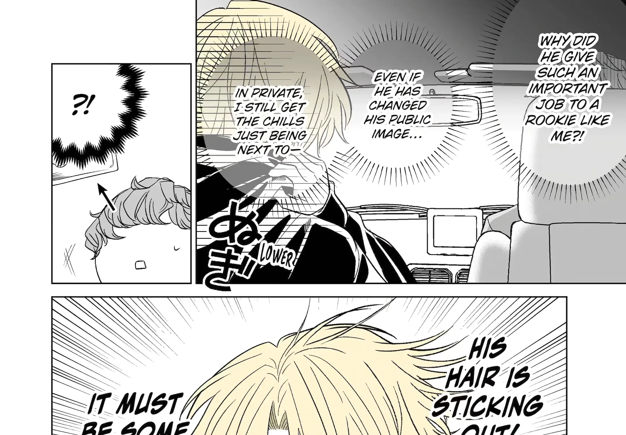 My Favorite Model Has Become My older brother Chapter 53.5 page 4 - 