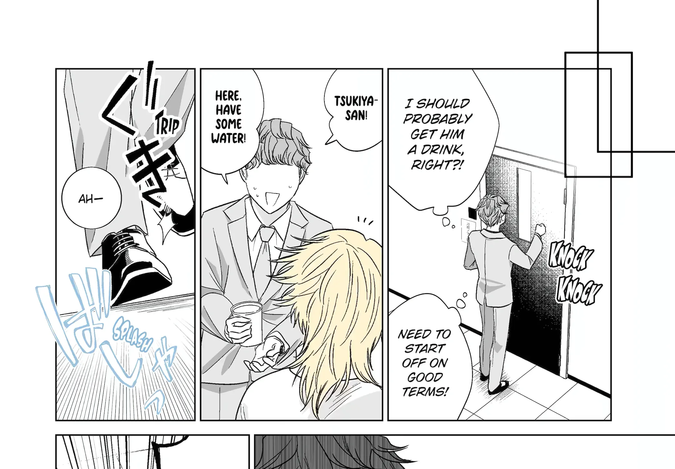My Favorite Model Has Become My older brother Chapter 53.5 page 10 - 