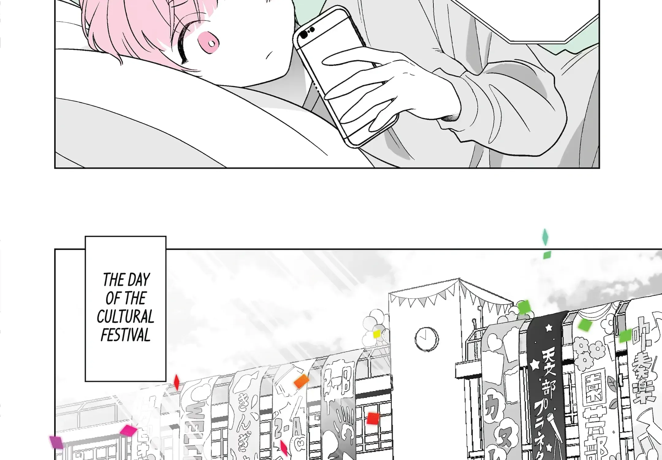 My Favorite Model Has Become My older brother Chapter 54 page 12 - 