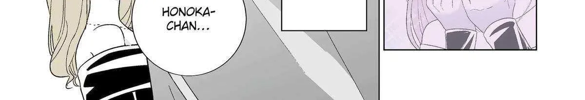 My Favorite Model Has Become My older brother Chapter 55 page 14 - 