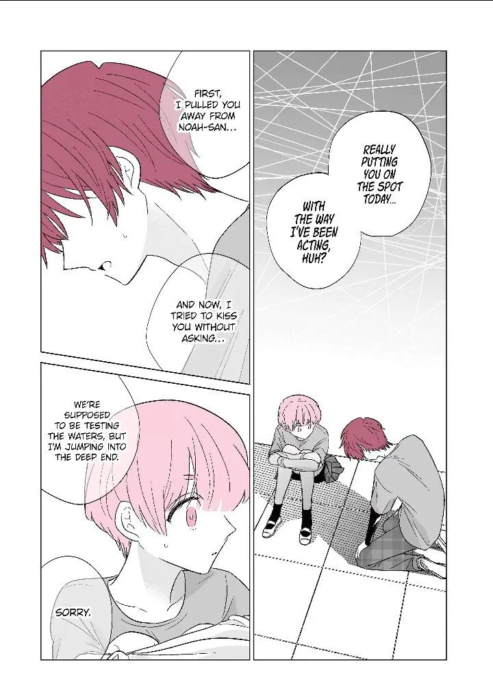 My Favorite Model Has Become My older brother Chapter 56 page 21 - 