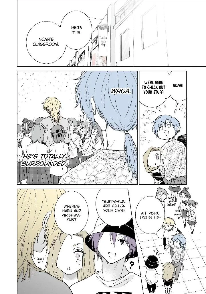 My Favorite Model Has Become My older brother Chapter 56 page 5 - 