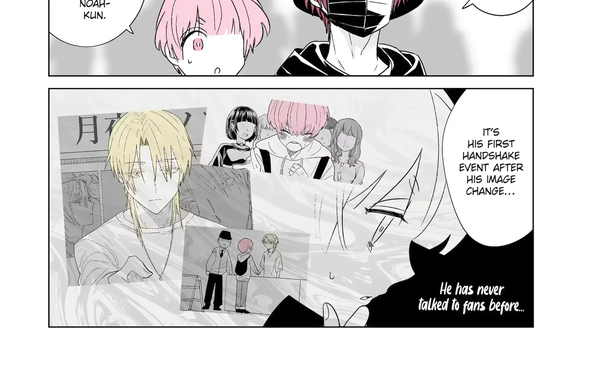 My Favorite Model Has Become My older brother Chapter 58 page 4 - 