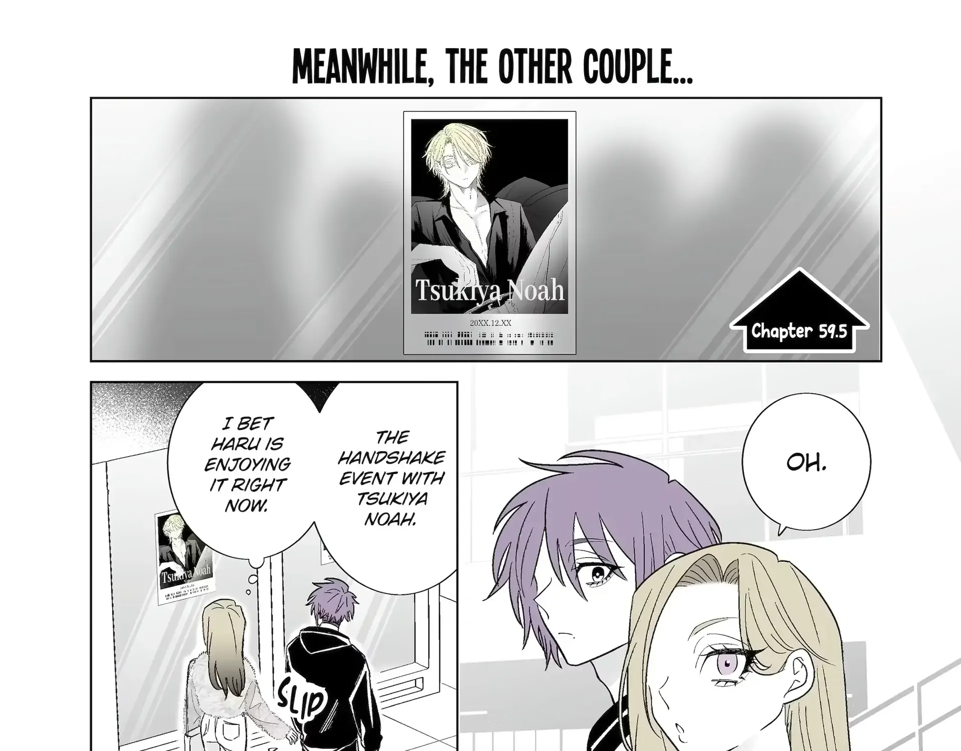 My Favorite Model Has Become My older brother Chapter 59.5 page 1 - 