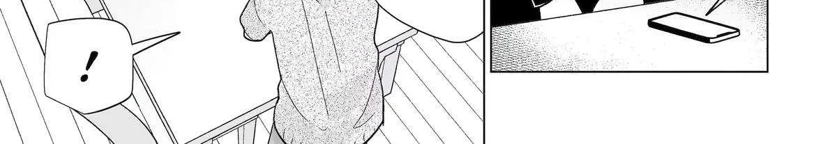 My Favorite Model Has Become My older brother Chapter 60 page 18 - 