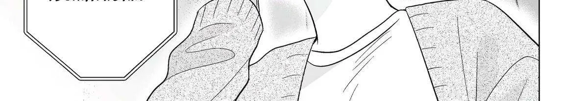 My Favorite Model Has Become My older brother Chapter 60 page 22 - 