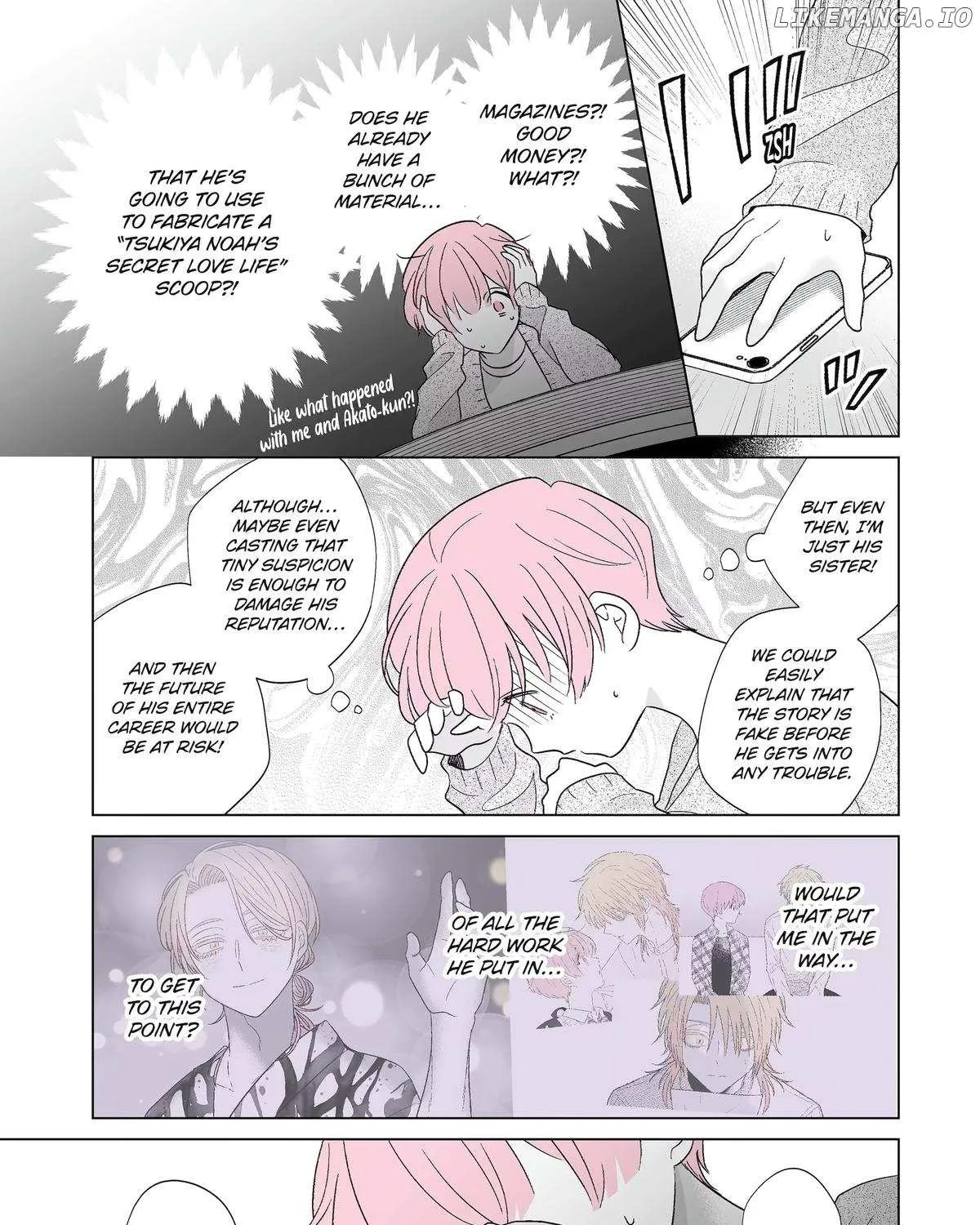 My Favorite Model Has Become My older brother Chapter 60 page 25 - 