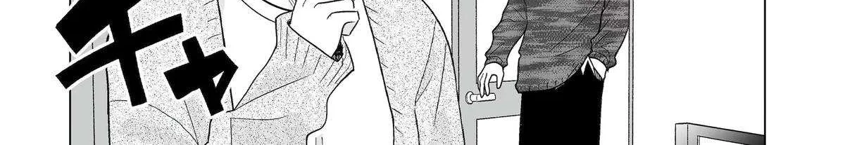 My Favorite Model Has Become My older brother Chapter 60 page 4 - 