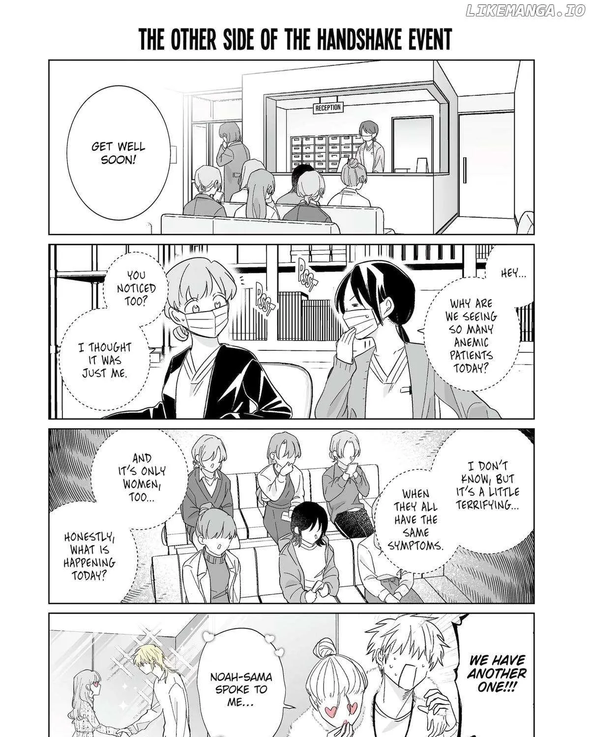 My Favorite Model Has Become My older brother Chapter 61.5 page 3 - 