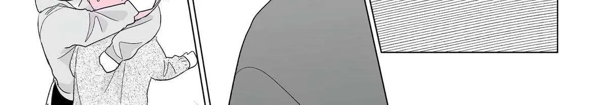 My Favorite Model Has Become My older brother Chapter 61 page 15 - 