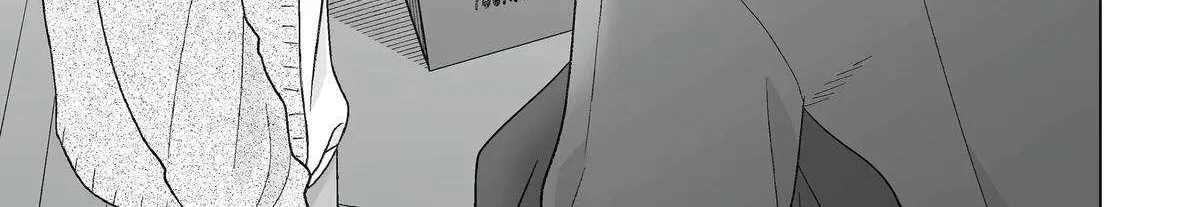 My Favorite Model Has Become My older brother Chapter 61 page 3 - 