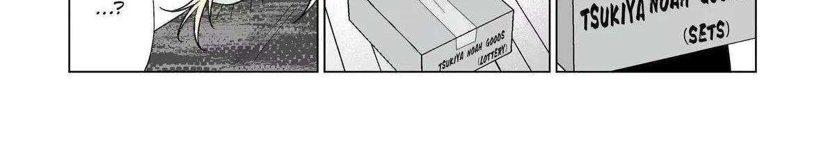 My Favorite Model Has Become My older brother Chapter 61 page 33 - 