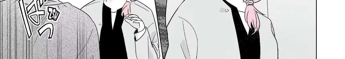 My Favorite Model Has Become My older brother Chapter 61 page 35 - 