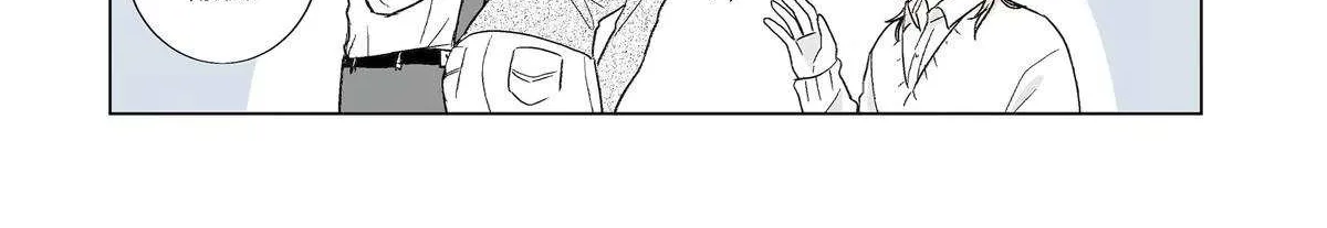 My Favorite Model Has Become My older brother Chapter 62 page 4 - 