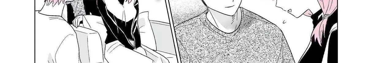 My Favorite Model Has Become My older brother Chapter 63 page 15 - 