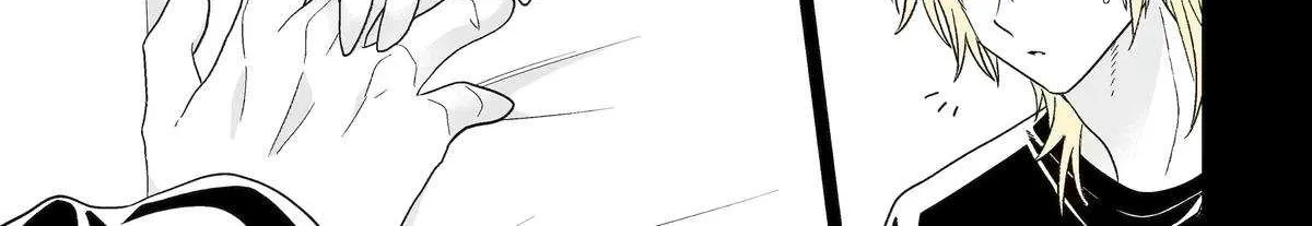 My Favorite Model Has Become My older brother Chapter 67 page 7 - 