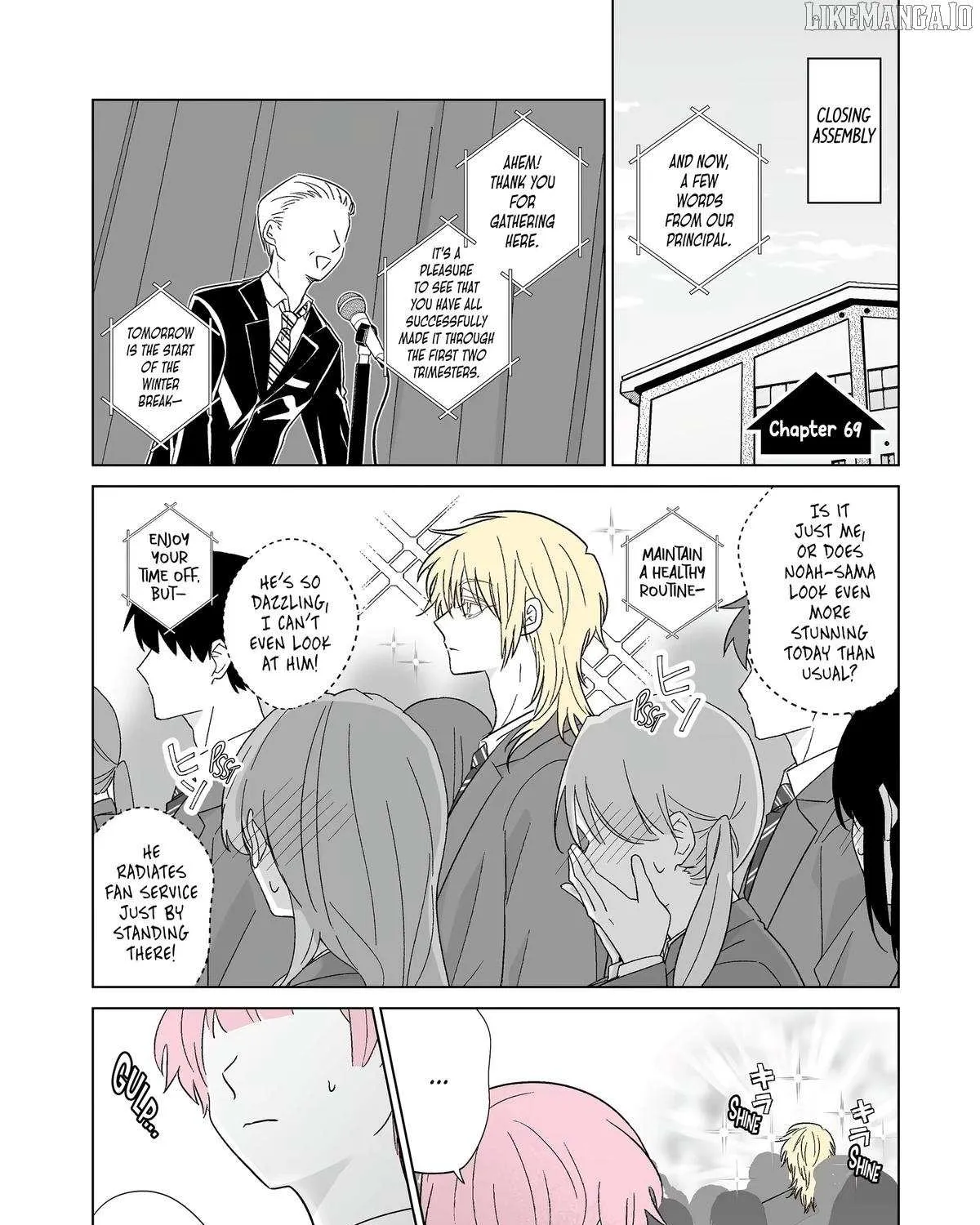 My Favorite Model Has Become My older brother Chapter 69 page 2 - 