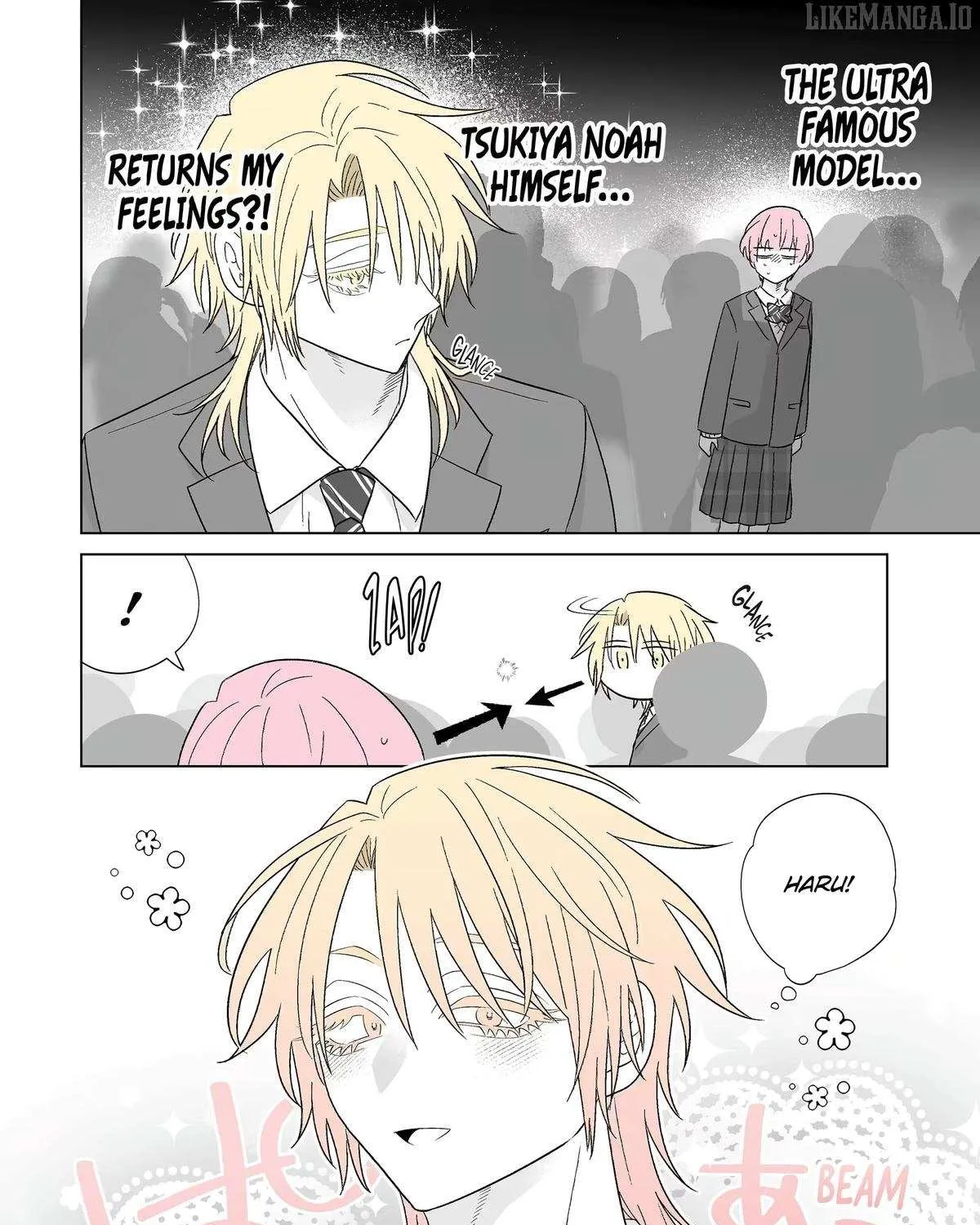 My Favorite Model Has Become My older brother Chapter 69 page 4 - 