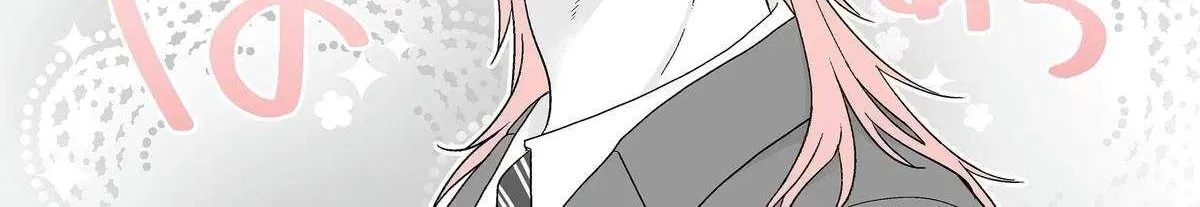 My Favorite Model Has Become My older brother Chapter 69 page 5 - 