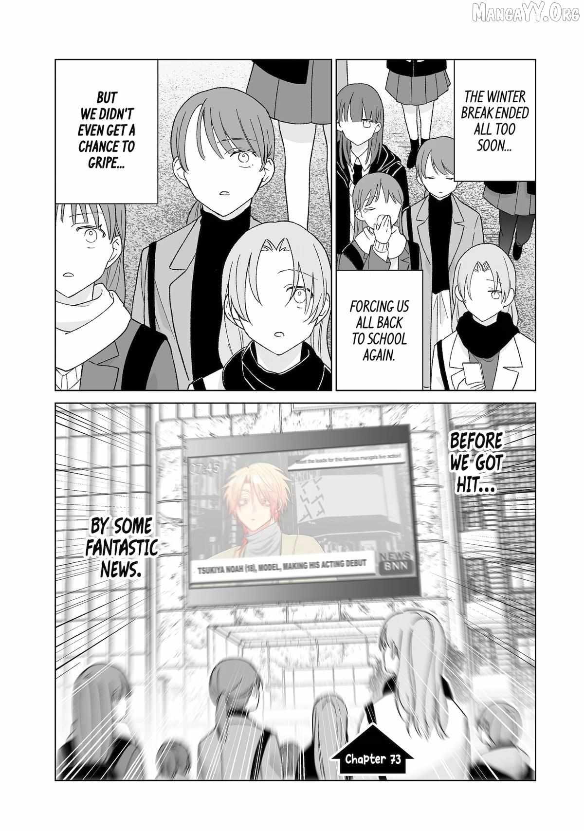 My Favorite Model Has Become My older brother Chapter 73 page 2 - 