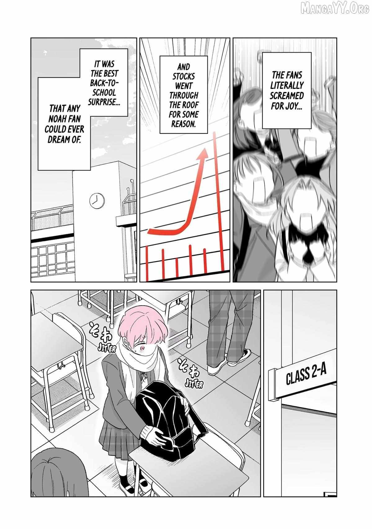 My Favorite Model Has Become My older brother Chapter 73 page 3 - 