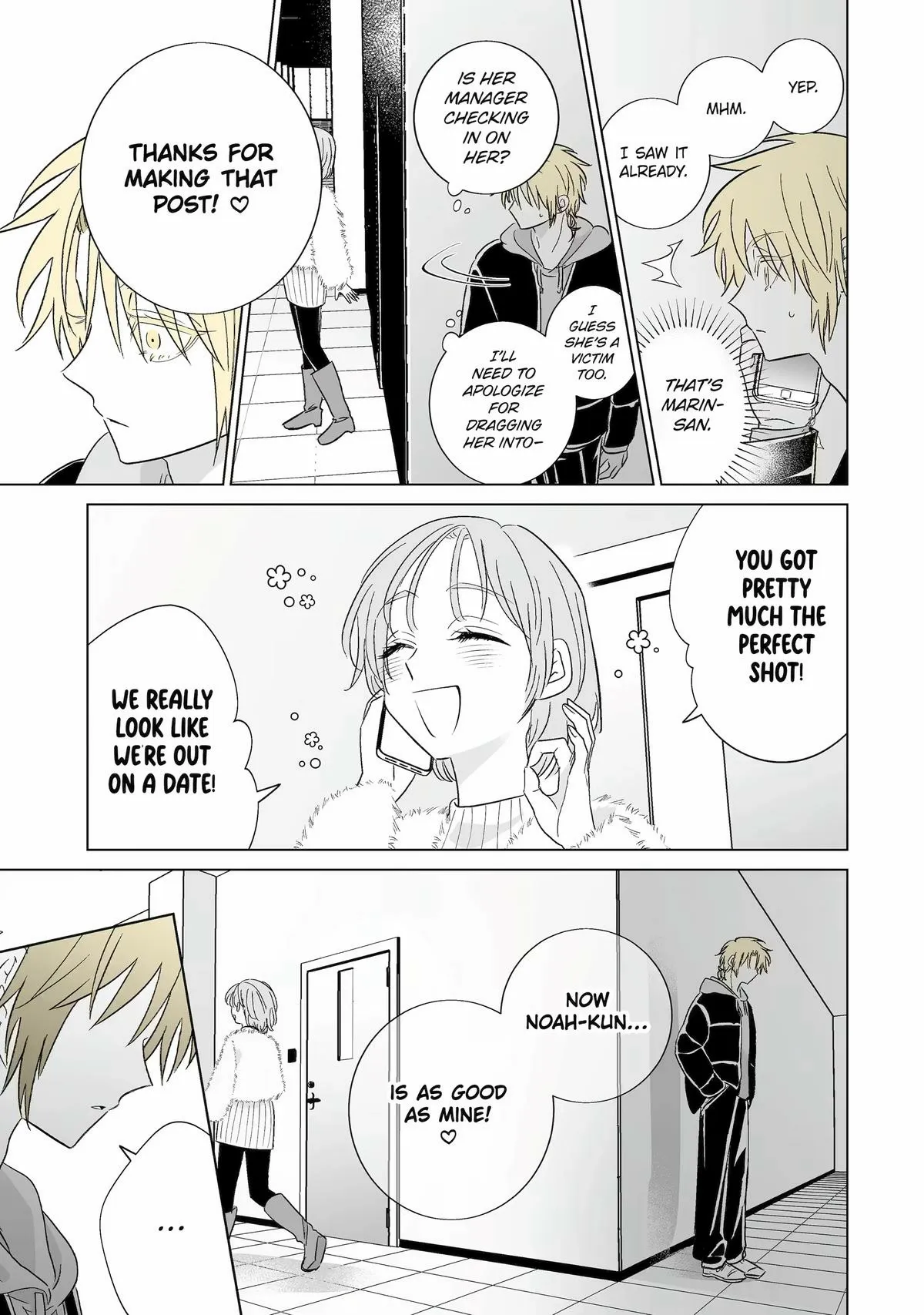 My Favorite Model Has Become My older brother Chapter 74 page 17 - 