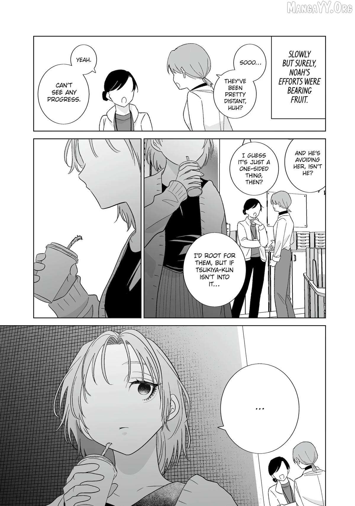My Favorite Model Has Become My older brother Chapter 75 page 15 - 