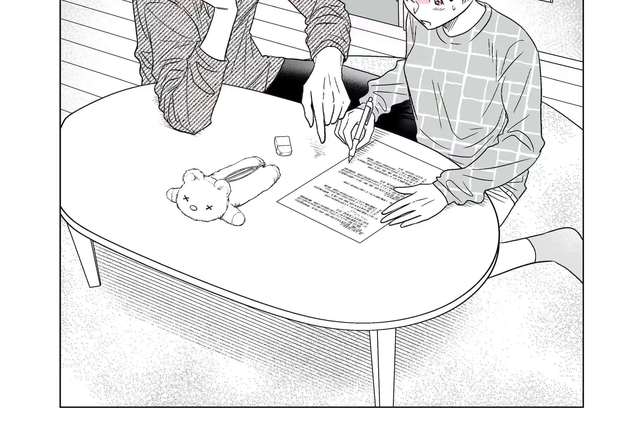 My Favorite Model Has Become My older brother Chapter 9 page 2 - 
