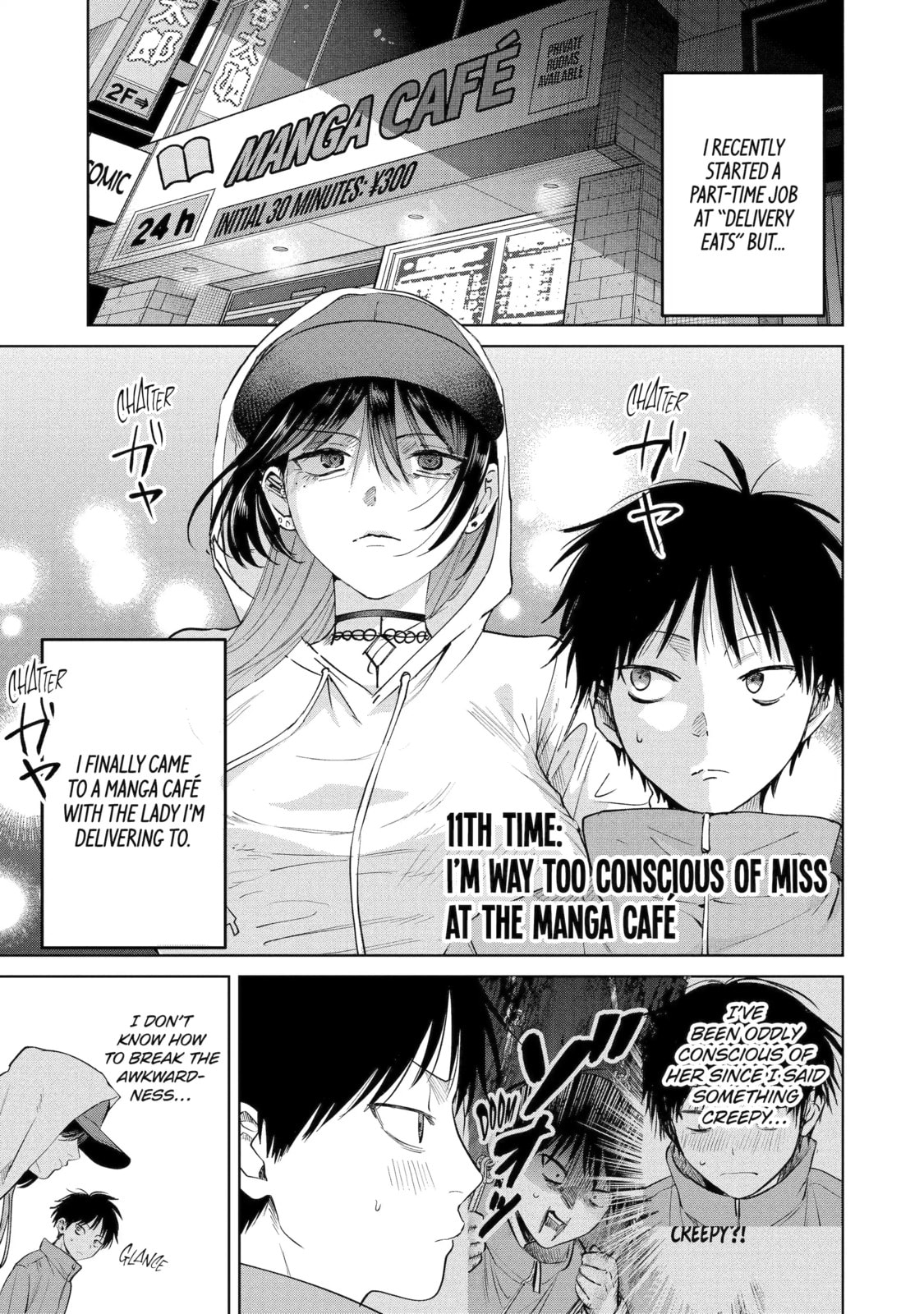 My Favorite VTuber is Scary IRL Chapter 11.1 page 1 - 