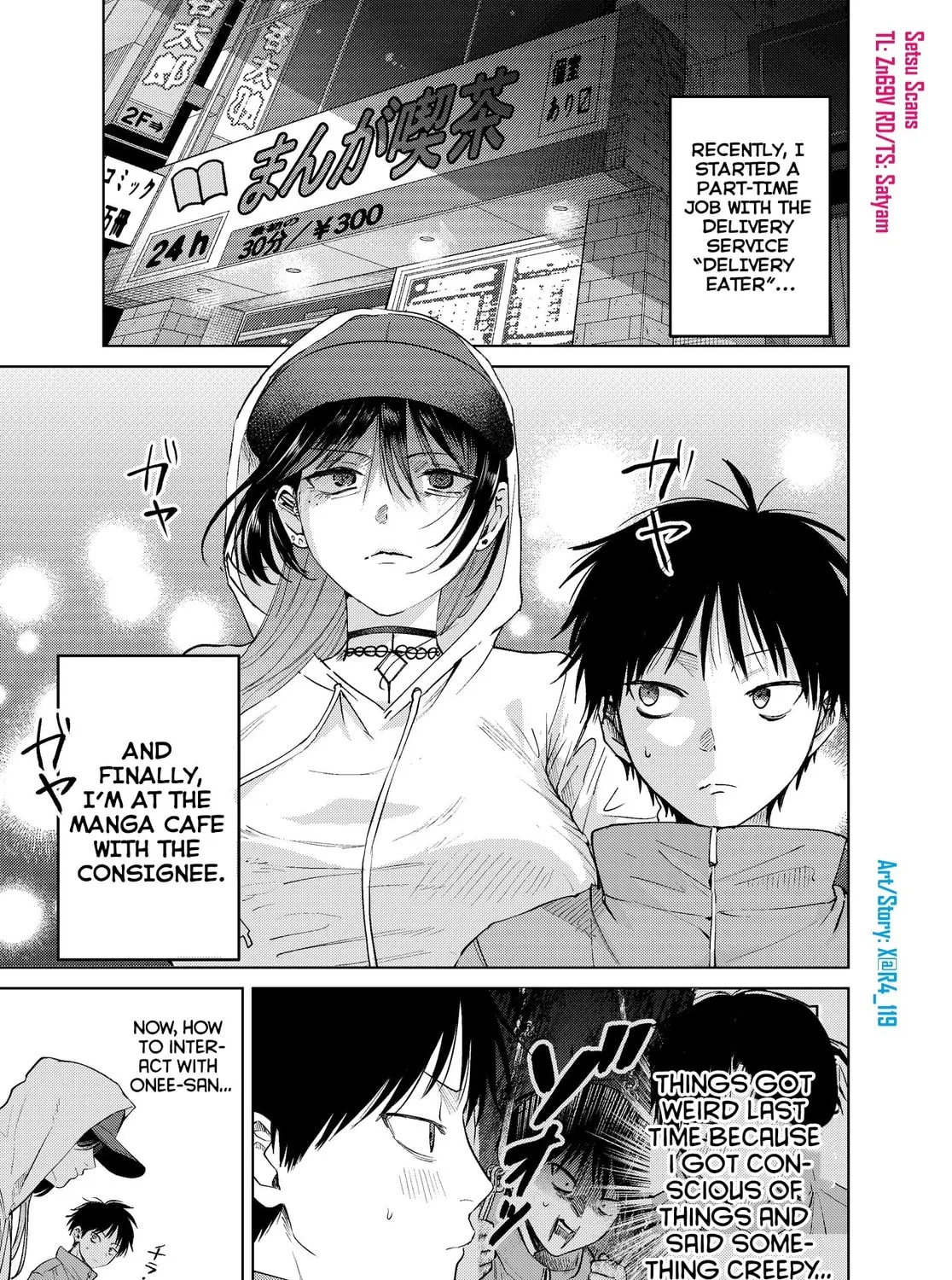 My Favorite VTuber is Scary IRL Chapter 11 page 2 - 