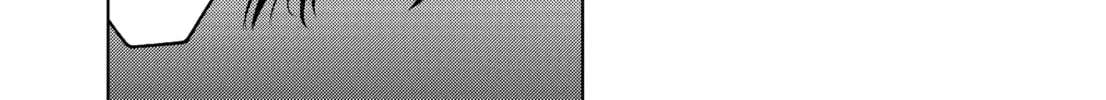 My Favorite VTuber is Scary IRL Chapter 12 page 32 - 
