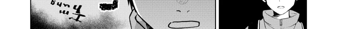 My Favorite VTuber is Scary IRL Chapter 13 page 4 - 