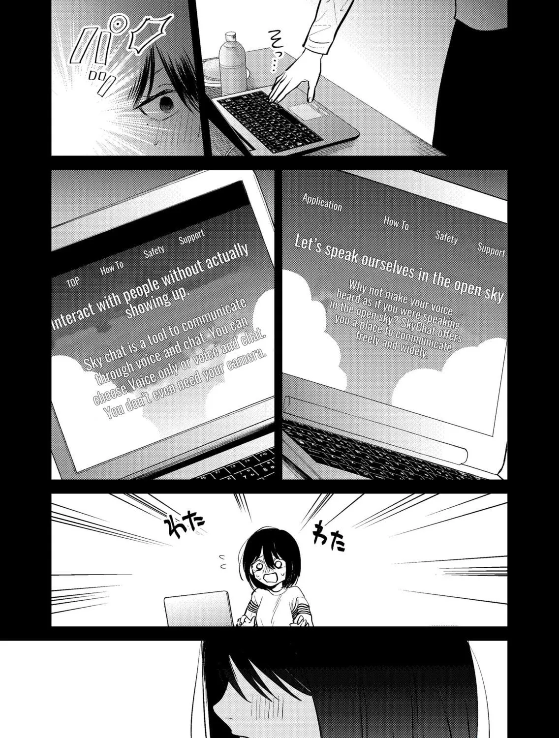 My Favorite VTuber is Scary IRL Chapter 14 page 17 - 