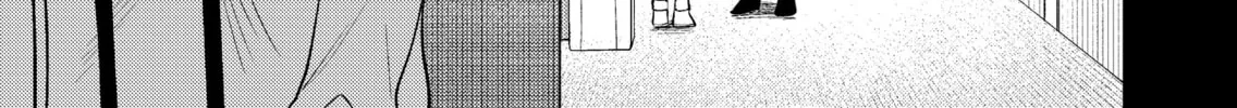 My Favorite VTuber is Scary IRL Chapter 14 page 26 - 
