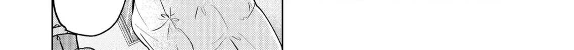 My Favorite VTuber is Scary IRL Chapter 14 page 4 - 