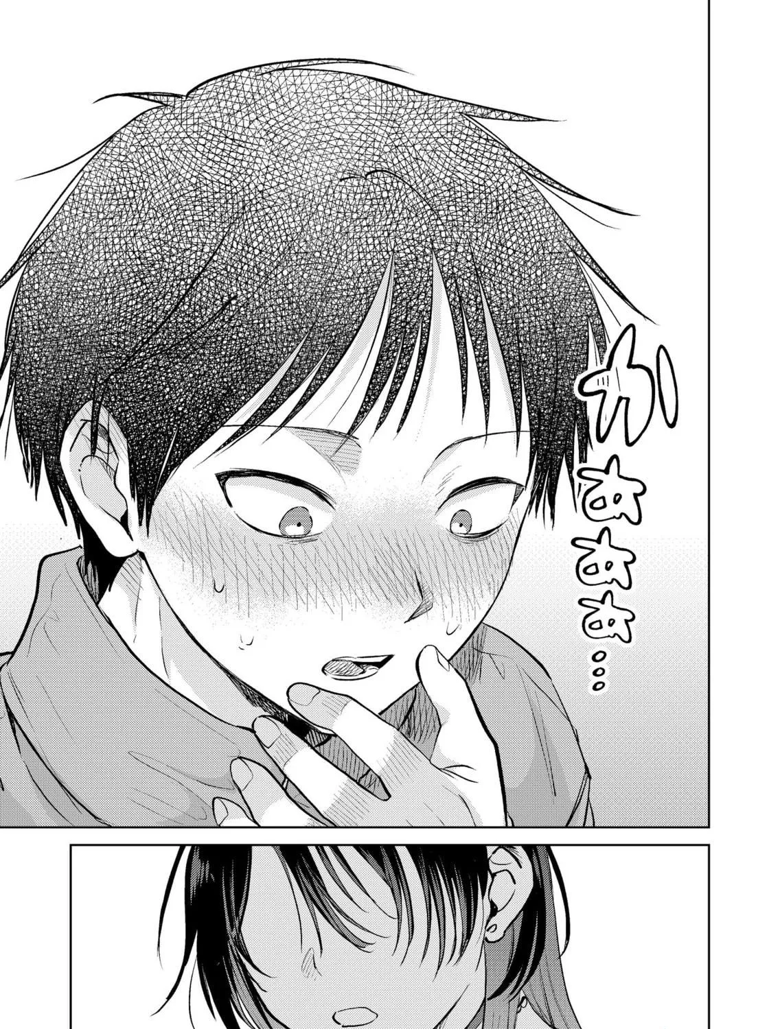 My Favorite VTuber is Scary IRL Chapter 17 page 41 - 