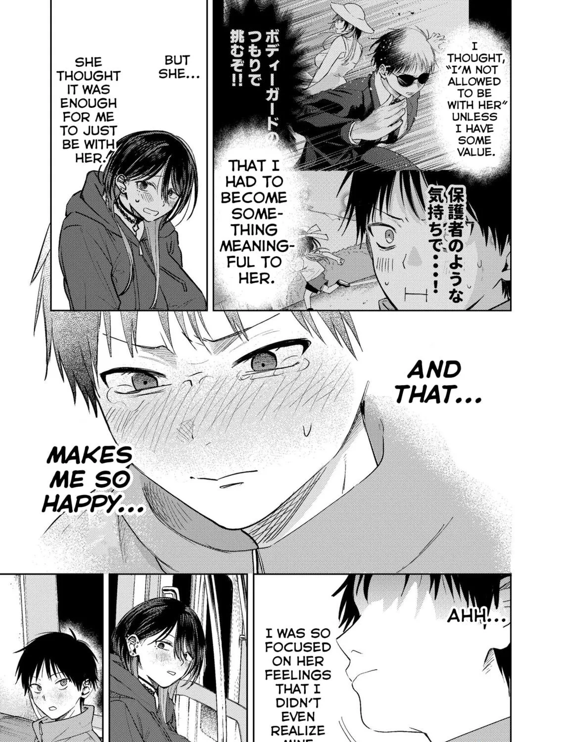 My Favorite VTuber is Scary IRL Chapter 18 page 41 - 