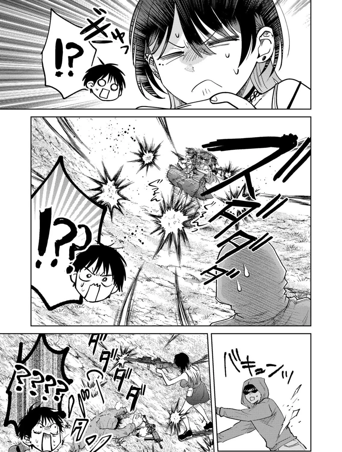 My Favorite VTuber is Scary IRL Chapter 19 page 45 - 